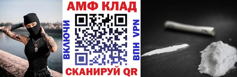 MEGA ТОР  Жуковский  АМФЕТАМИН Premium 