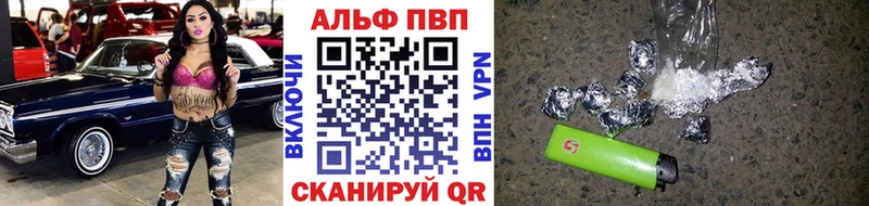 Alpha PVP СК  купить наркоту  Жуковский 