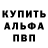 Амфетамин 97% The Braker