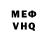 Героин белый Betty Almo