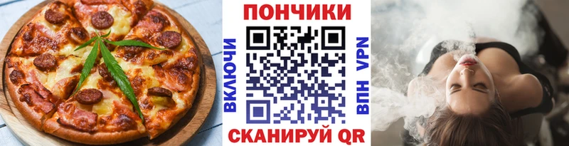Печенье с ТГК марихуана  где купить наркотик  Жуковский 