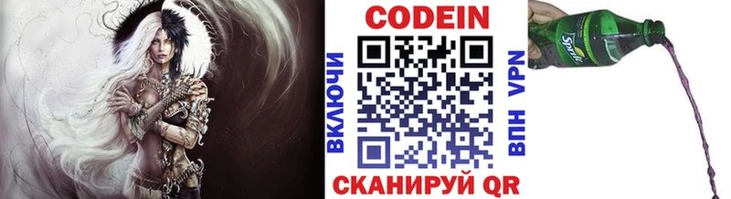 мега ONION  купить  сайты  Жуковский  Кодеиновый сироп Lean Purple Drank 
