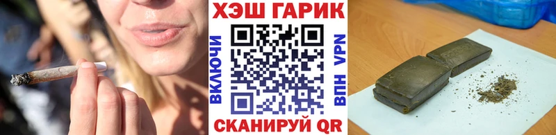 закладка  Жуковский  ГАШ Premium 