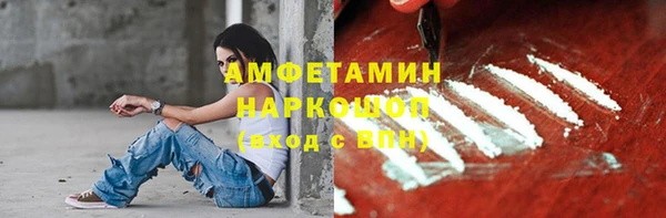 мефедрон мука Алзамай