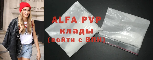 мефедрон мука Алзамай