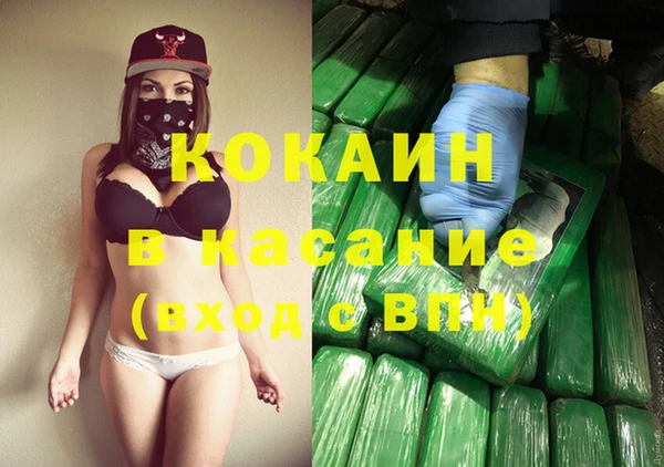 spice Липки
