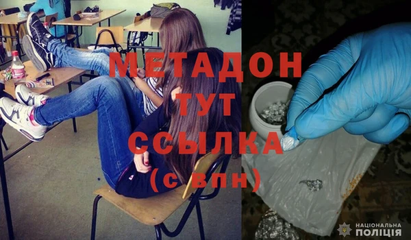 гашишное масло Алексин
