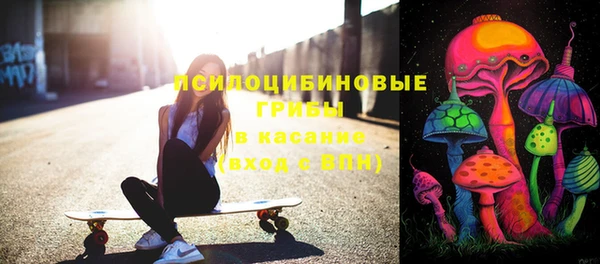 мяу мяу кристалл Алексеевка