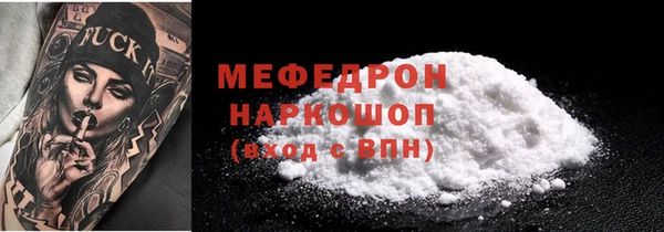 мефедрон мука Алзамай