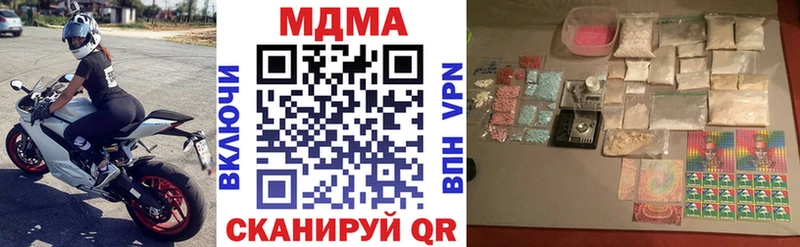 мега вход  Жуковский  MDMA crystal  цены  