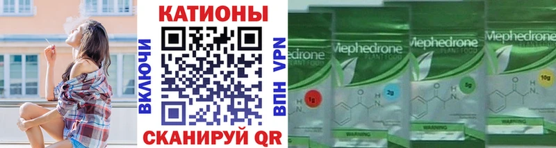 МЕФ мука  наркошоп  мега   Жуковский 