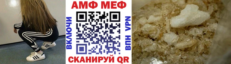 mega как зайти  Жуковский  Метамфетамин винт 