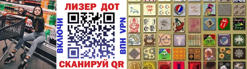 купить  цена  Жуковский  Марки N-bome 1,8мг 