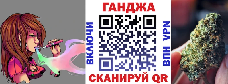 это состав  Жуковский  Бошки Шишки марихуана 